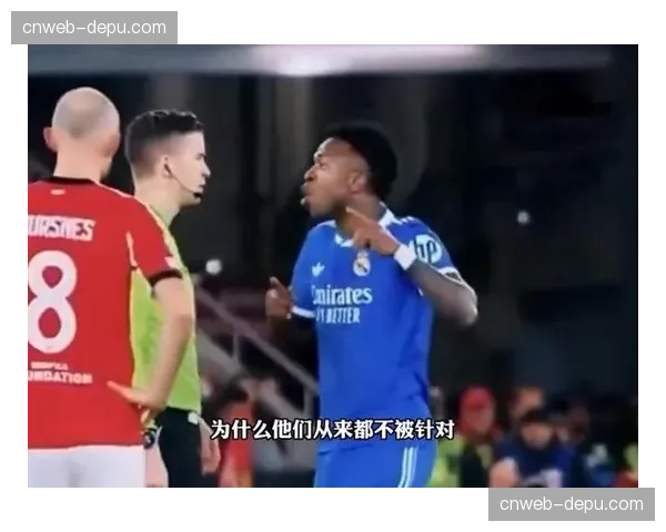 皇马客场小胜背后的故事：争议、种族歧视与球员评分
