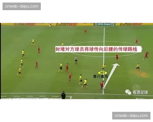 “科隆体育学院开设新课：现代足球防守战术演变，重点解析区域盯人混合趋势”